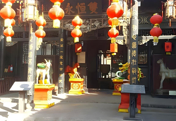 平遥古城第 467 张图片
