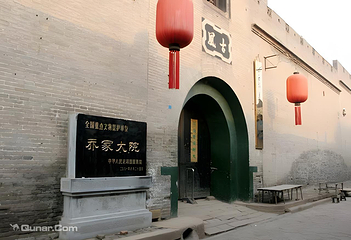 乔家大院文化园区第 100 张图片