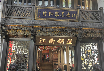 朱炳仁铜雕艺术博物馆第 26 张图片