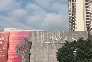 大芬油画村第 38 张图片