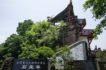 石宝寨第 10 张图片