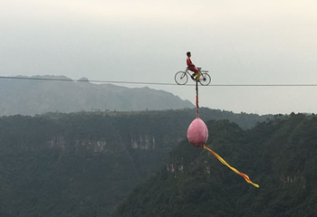 广东大峡谷第 34 张图片