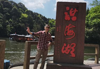 四面山第 92 张图片