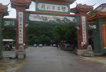 盘古王旅游区第 8 张图片
