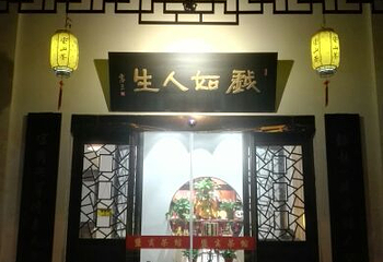 盐镇水街第 20 张图片