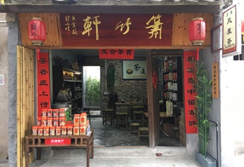龙湖古寨第 52 张图片