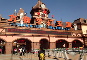 郑州方特欢乐世界第 63 张图片