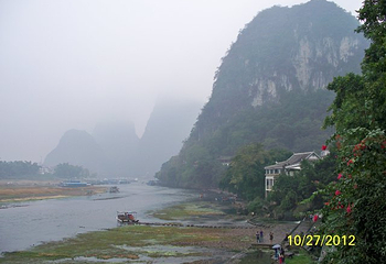 莲花岩景区第 32 张图片