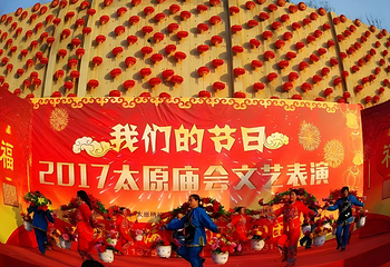 太原动物园第 47 张图片