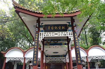 碧津公园第 16 张图片