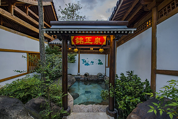 唐风温泉第 20 张图片