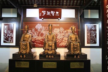 成都·东湖公园·红美术馆第 8 张图片