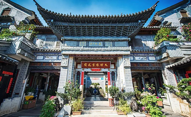 张家花园第 32 张图片
