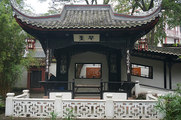 文君井第 11 张图片