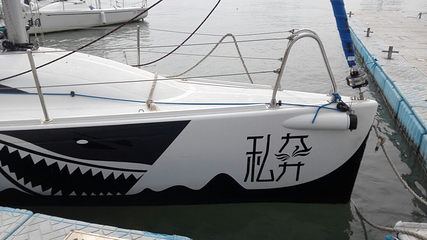 风和水航海会第 19 张图片