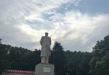 湖南大学第 26 张图片