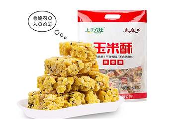 上好旺第 6 张图片