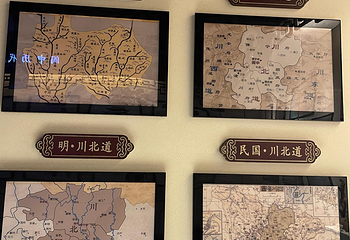 川北道署第 22 张图片