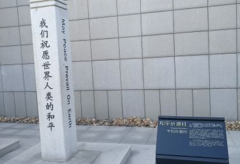 沈阳“九·一八”历史博物馆第 81 张图片