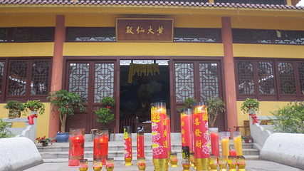 黄大仙祖宫第 9 张图片