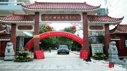 江西矿疗温泉第 34 张图片