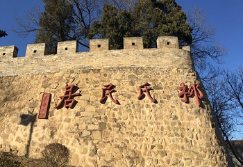 柳氏民居第 46 张图片