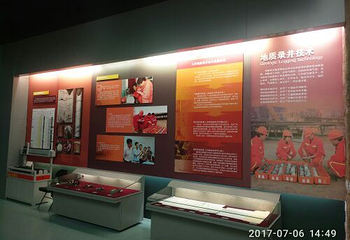 大庆石油科技馆第 13 张图片