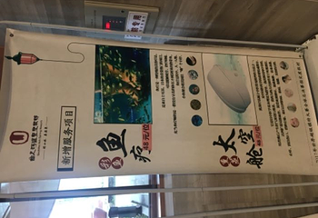 曲尺河温泉度假村第 39 张图片