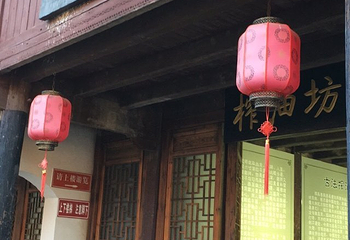 河桥镇第 36 张图片