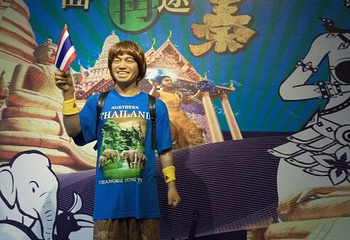 西溪黑根蜡像馆第 17 张图片