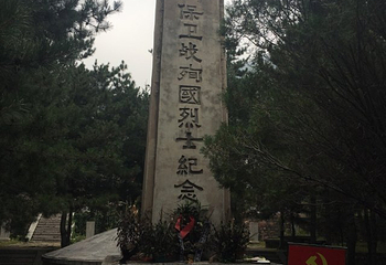 黄崖洞文化旅游区第 32 张图片