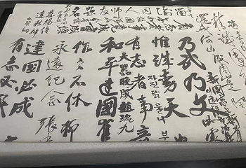 韩国光复军总司令部旧址第 18 张图片