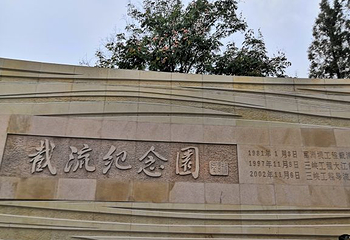 185观景平台第 25 张图片