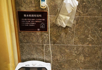 水底山温泉第 26 张图片