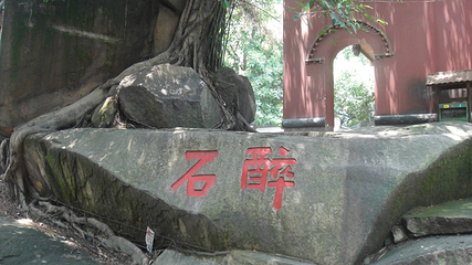 戚公祠第 2 张图片