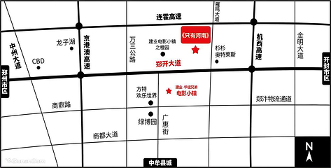 只有河南·戏剧幻城第 77 张图片