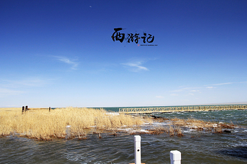 大苏干湖第 4 张图片