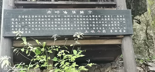 水上人家第 19 张图片