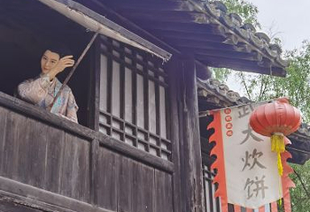 水浒城第 74 张图片