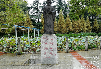 衡阳西湖水上乐园第 10 张图片