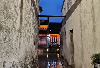 西塘一日游第 19 张图片