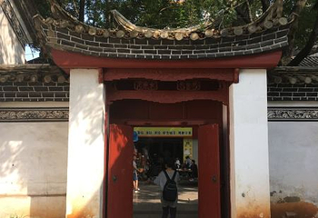 聂耳公园第 4 张图片