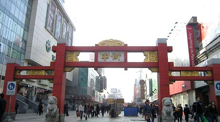 中街第 24 张图片
