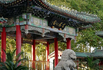 丛台公园第 30 张图片