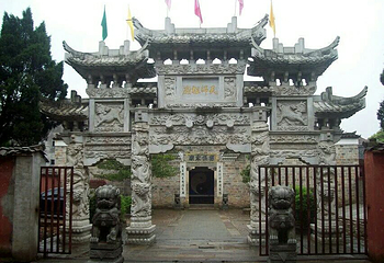 上清宫第 2 张图片