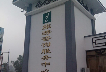 国恩寺第 37 张图片