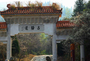 梅关古驿道第 7 张图片