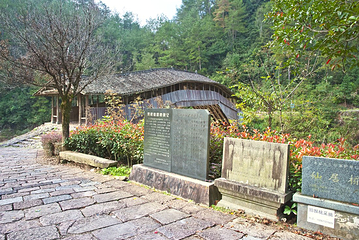 仙居桥第 10 张图片