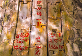 观音桥景区第 21 张图片