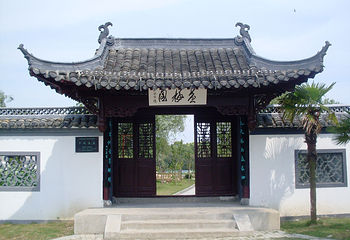 菱湖公园第 25 张图片